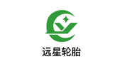 遠(yuǎn)星輪胎 遠(yuǎn)星輪胎