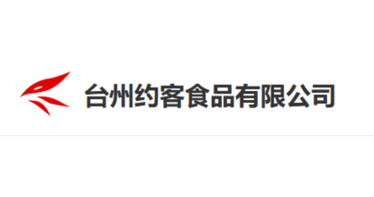 臺(tái)州約客 臺(tái)州約客